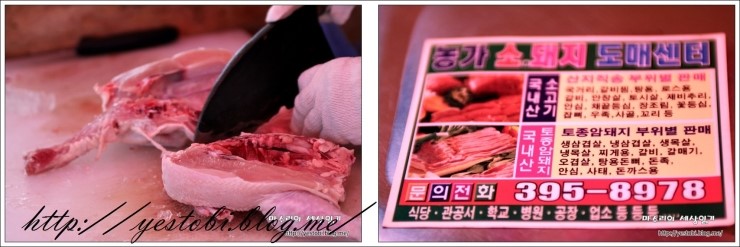 농가 소,돼지도매센타 이미지