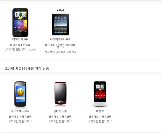 폰창고 이미지