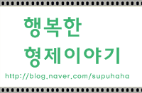 형제한우마을 이미지