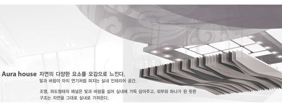 BK인테리어 이미지