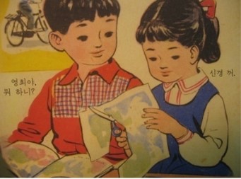 철수야학교가자 이미지