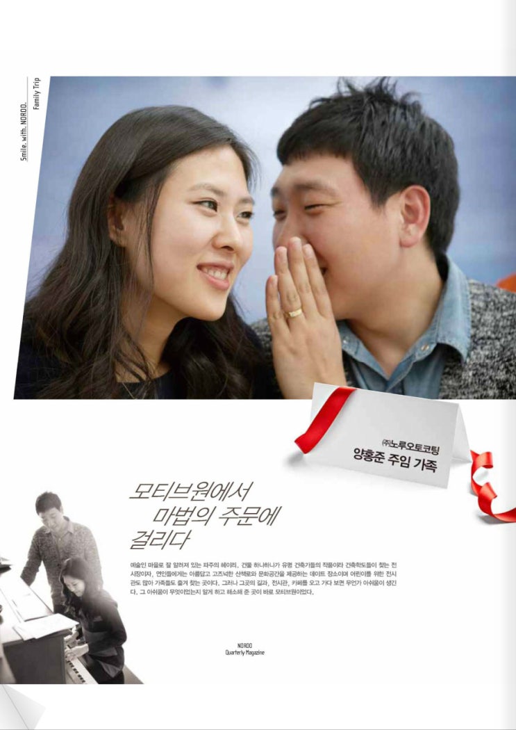 (주)노루오토코팅 이미지