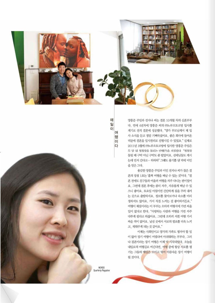 (주)노루오토코팅 이미지