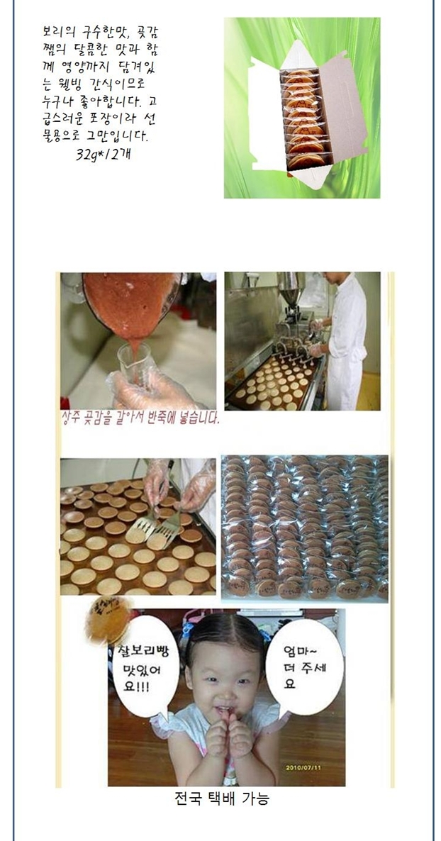 SJ푸드 이미지