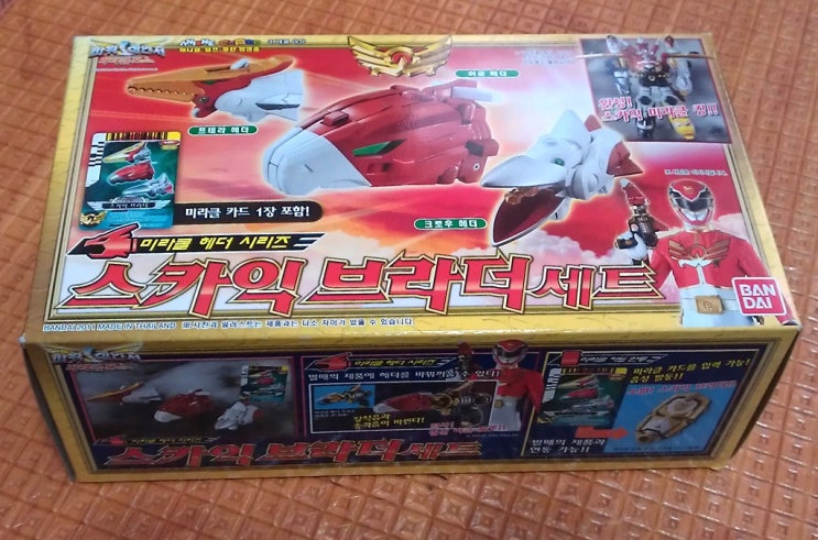 브라더킹 이미지