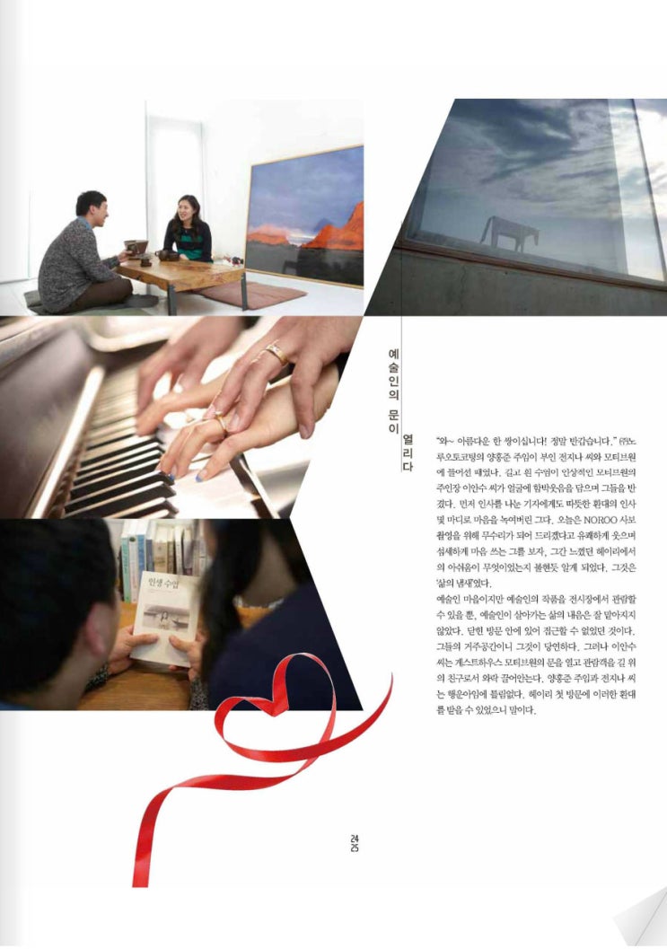 (주)노루오토코팅 이미지