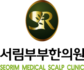서림한의원 이미지