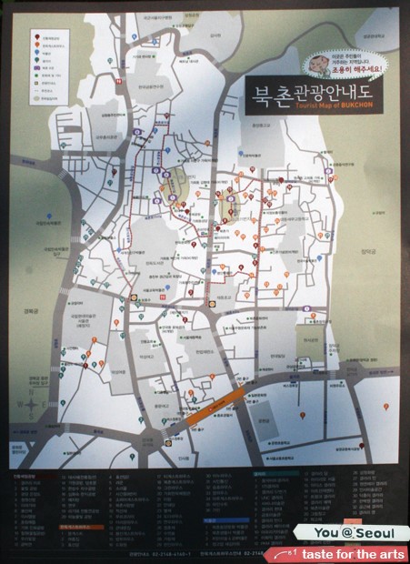 북촌광 이미지