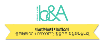비포앤애프터프라이빗짐 이미지