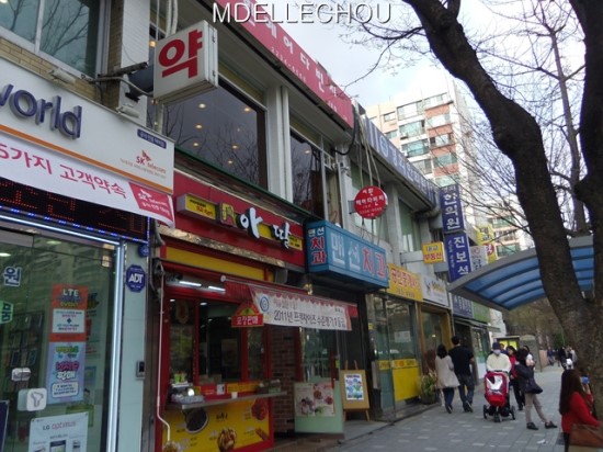 대교떡집 이미지