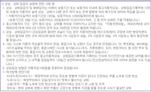 현대냉동서비스 이미지