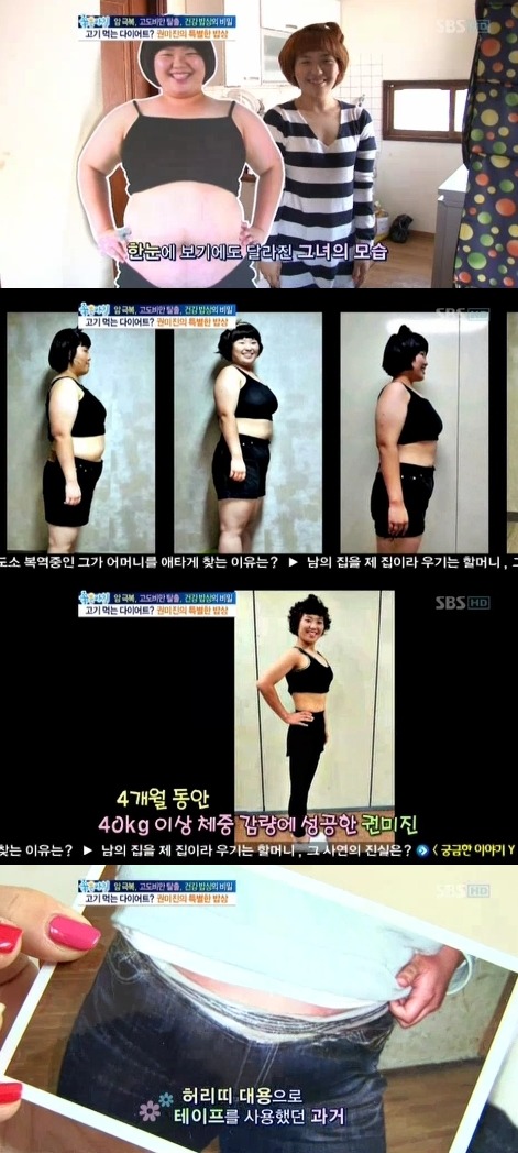 쉼앤다이어트 이미지