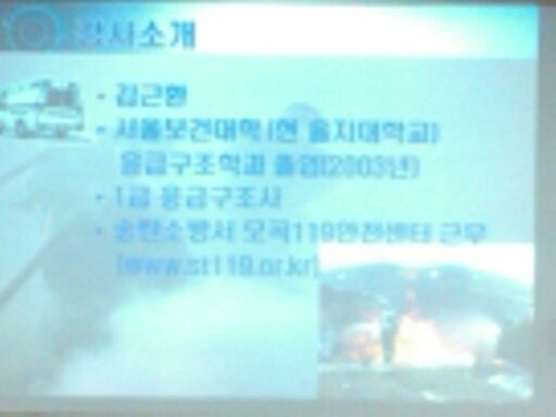 송탄소방서(모곡119안전센터) 이미지