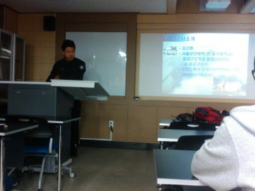 송탄소방서(모곡119안전센터) 이미지
