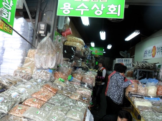용수상회 이미지