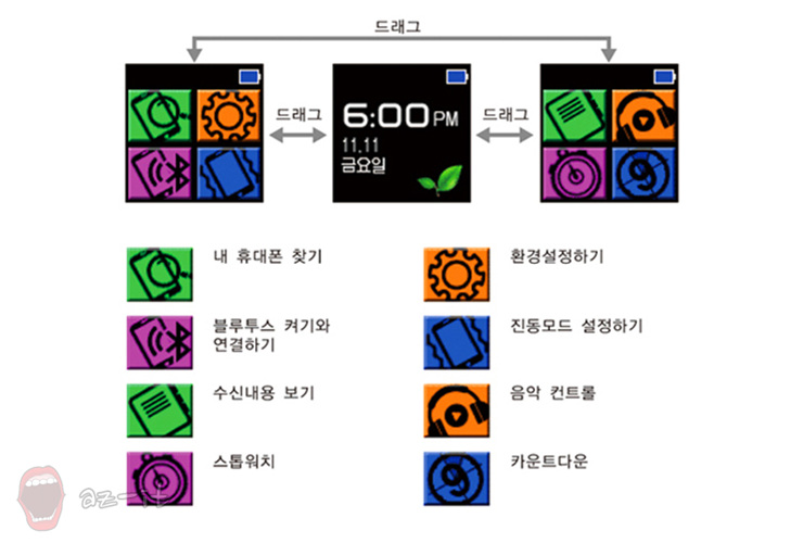 이담통신 이미지