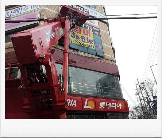 (주)럭키스카이 이미지
