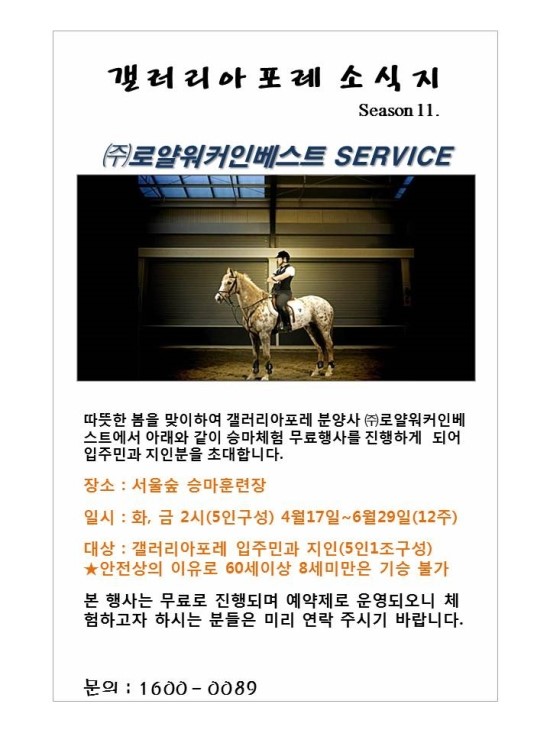 로얄인베스트 이미지