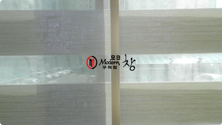 북삼블라인드 이미지