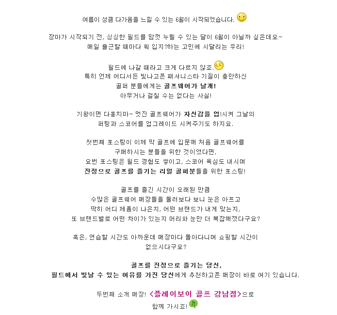 프라임회원권거래소 이미지