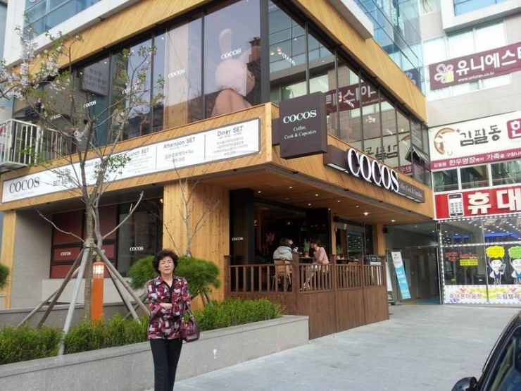 코코커피점 이미지