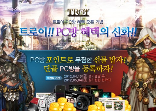 샵PC방 이미지