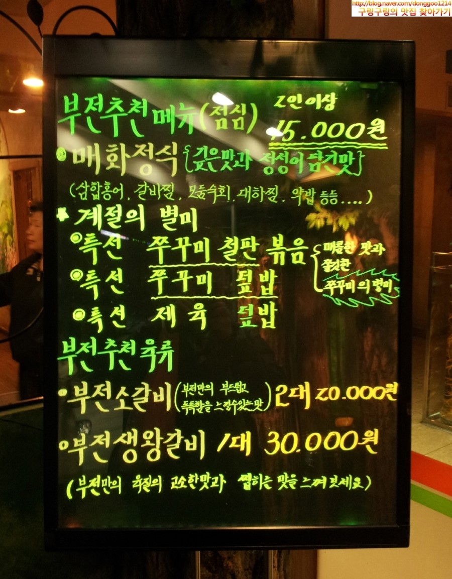 부전가든 이미지