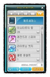 로어메르 이미지