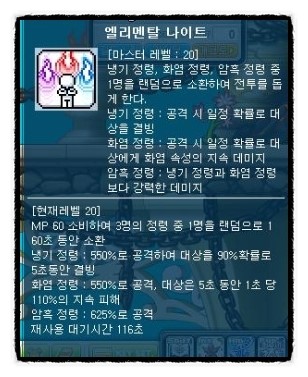 로어메르 이미지