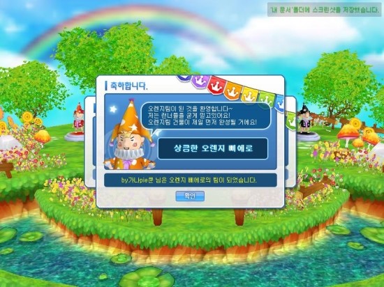 뽑기돼지 이미지