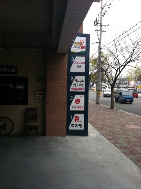 육일유통 이미지