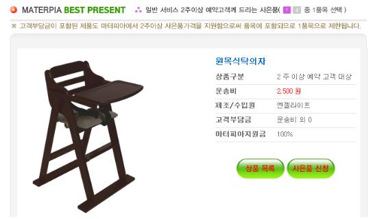 마터피아용인 이미지