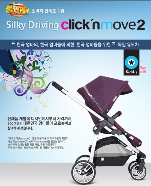 클릭앤클릭 이미지