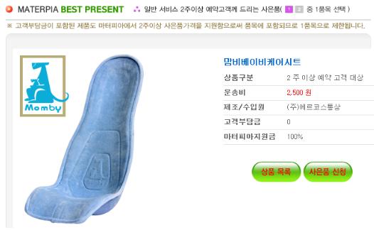 마터피아용인 이미지
