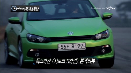 탑기어모터스 이미지