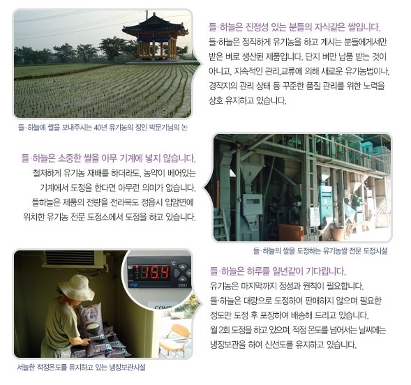 주식회사 소우 이미지