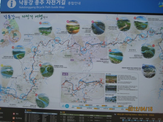 자전거 두명 타는 것