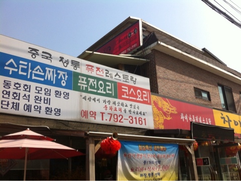 차이얀 이미지