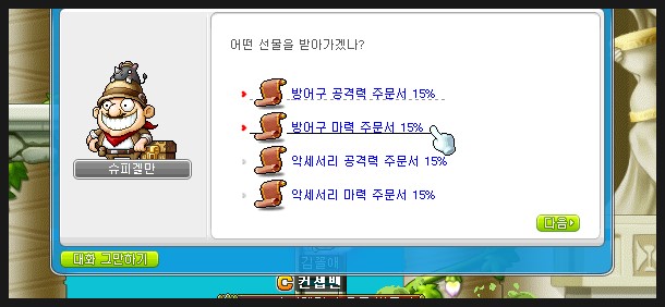 핸드메이지 이미지