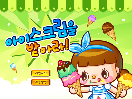 찹찹아이스크림 이미지