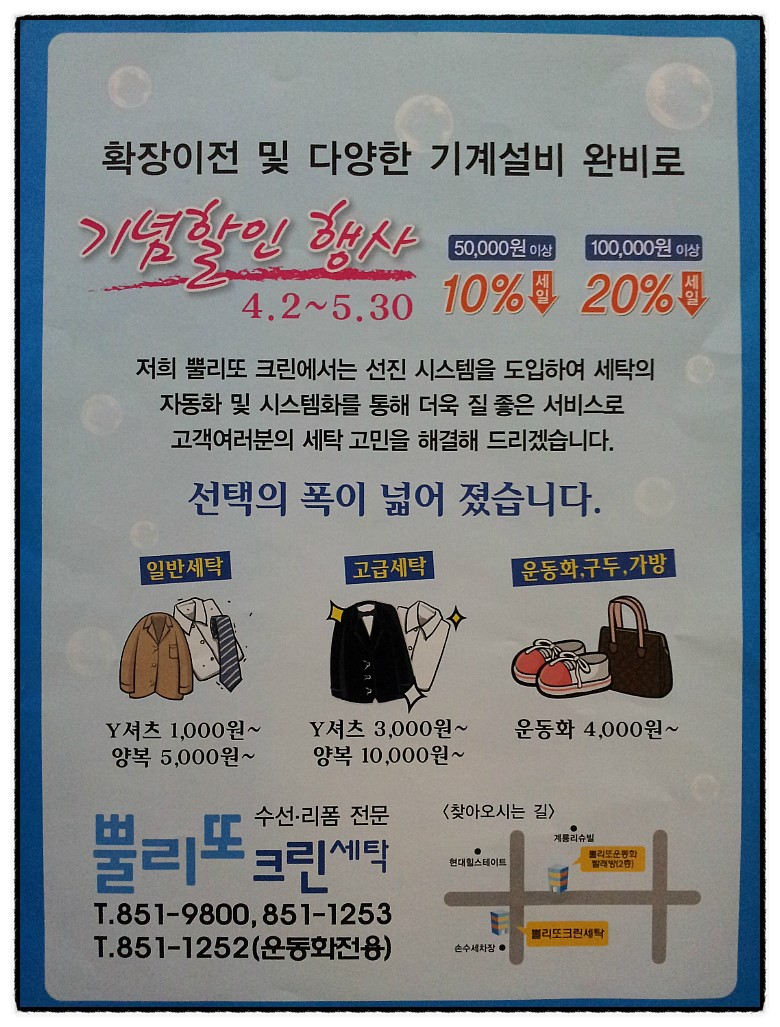 뿔리또크린 이미지