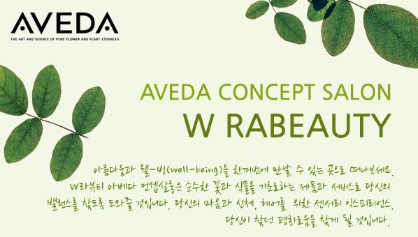 라뷰티 이미지
