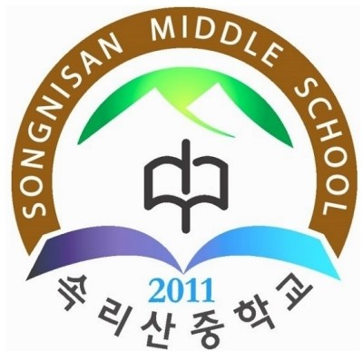 기숙사있는 기숙형공립중학교 소인수학교 속리산중학교 : 네이버 블로그