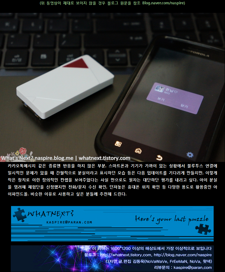폰조아텔레콤 이미지