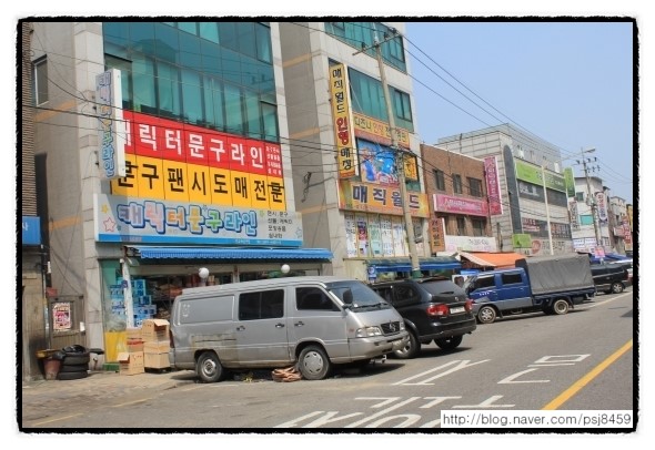 화장품왕도매 이미지
