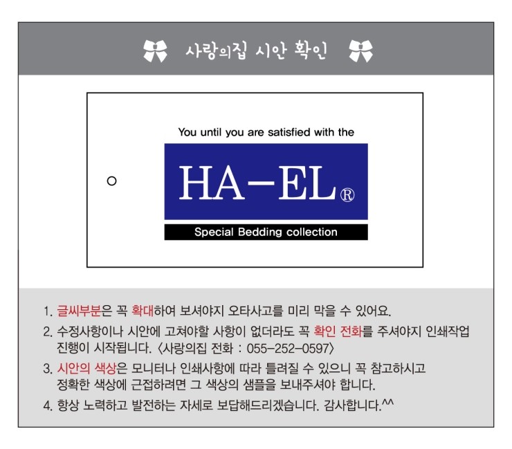 영진사 이미지