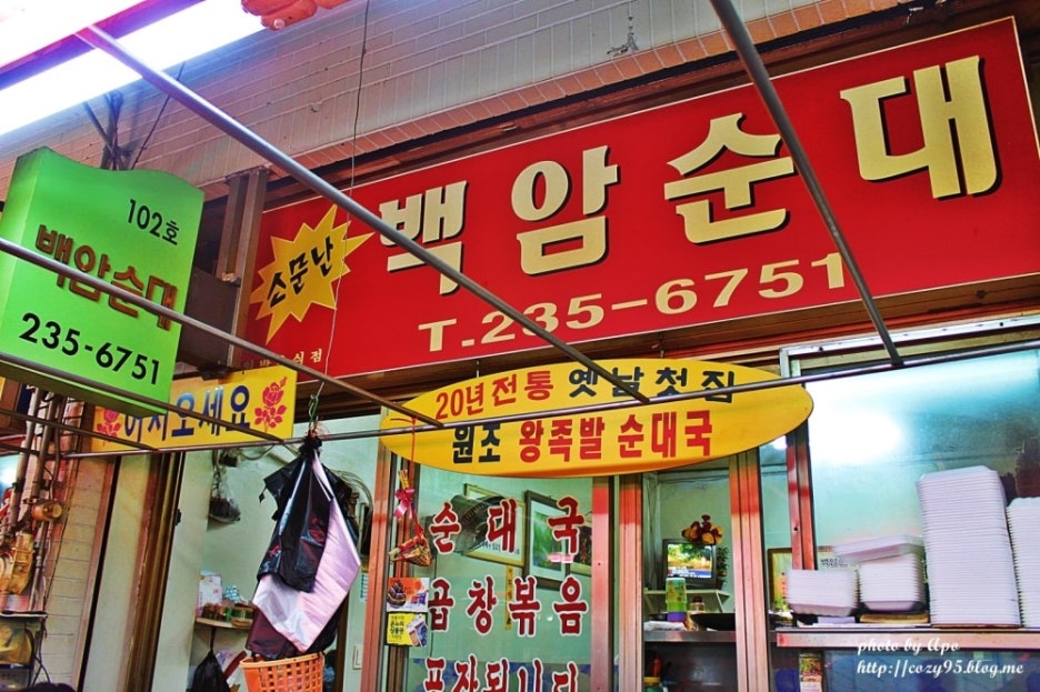 백암족발 이미지