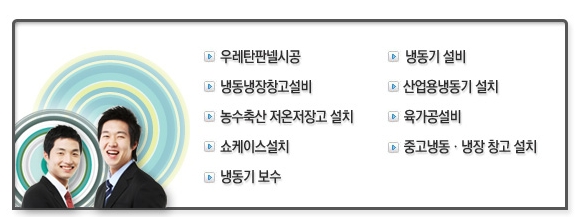 제일축산육가공 이미지