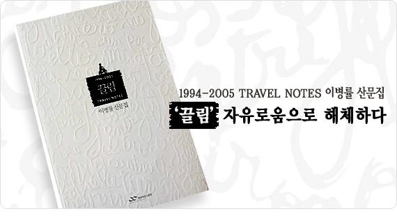 끌림.은 이미지
