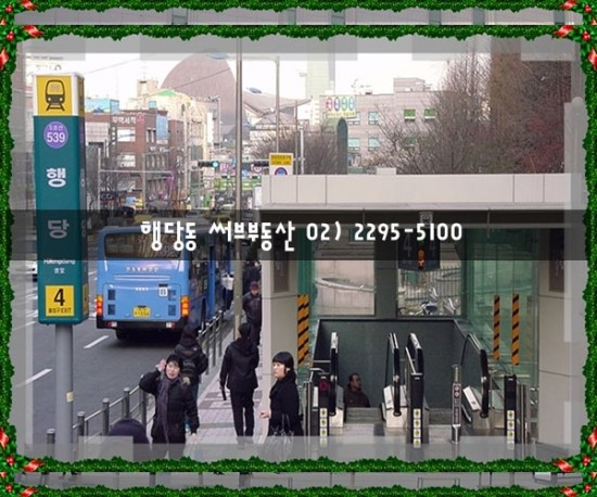 한진마트 이미지